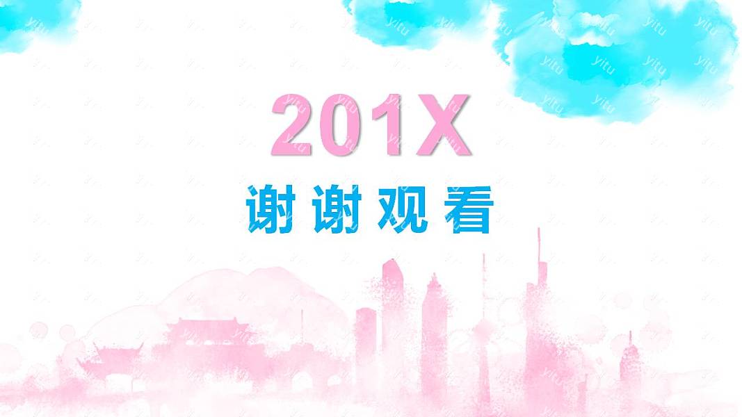 ​清新水彩毕业论文答辩免费ppt模板