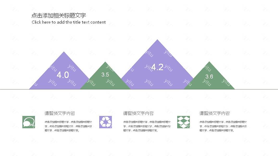 清新淡雅毕业论文答辩免费ppt模板