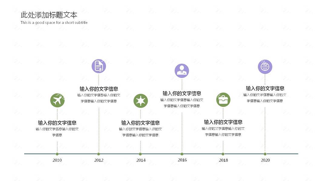 清新淡雅毕业论文答辩免费ppt模板