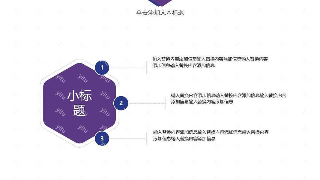 商业都市风商业计划书免费ppt模板下载