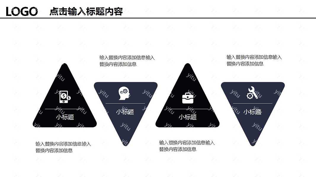 极简办公通用商业计划书免费ppt模板下载