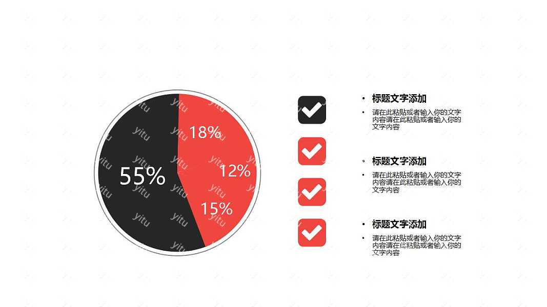 极简色彩商务商业计划书免费ppt模板下载