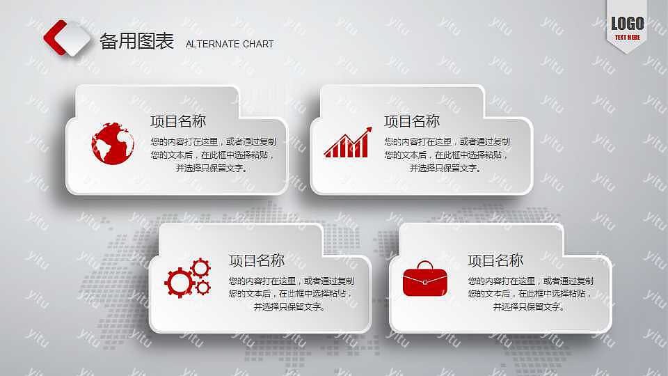 简单商务创业融资商业计划书免费ppt模板下载