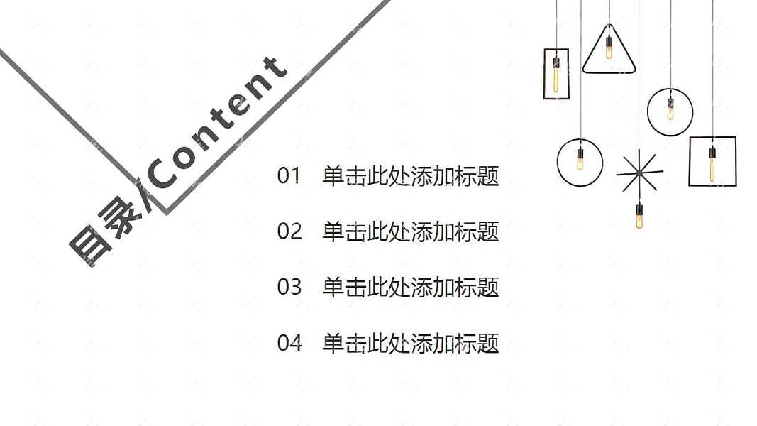 极简创意个人简历免费PPT模板下载 (2).jpg