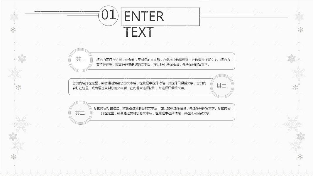 淡雅极简风毕业论文答辩免费ppt模板