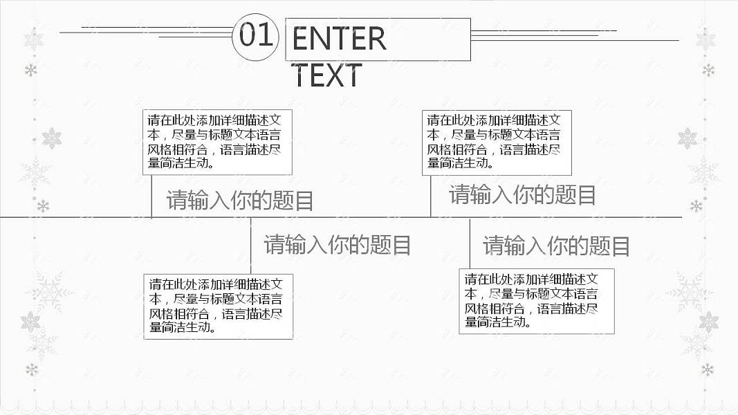 淡雅极简风毕业论文答辩免费ppt模板