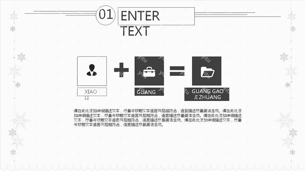 淡雅极简风毕业论文答辩免费ppt模板