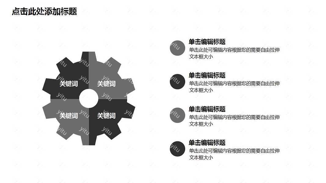 极简创意个人简历免费PPT模板下载 (5).jpg