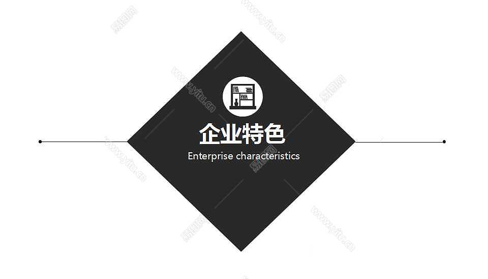 简约时尚公司简介个人简历免费PPT模板下载 (8).jpg