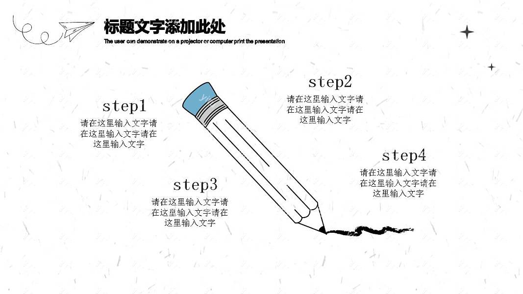 可爱手绘风毕业论文答辩免费ppt模板