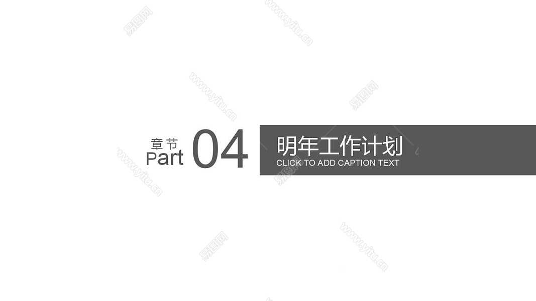 炫酷黑色自我介绍个人简历免费PPT模板下载 (20).jpg