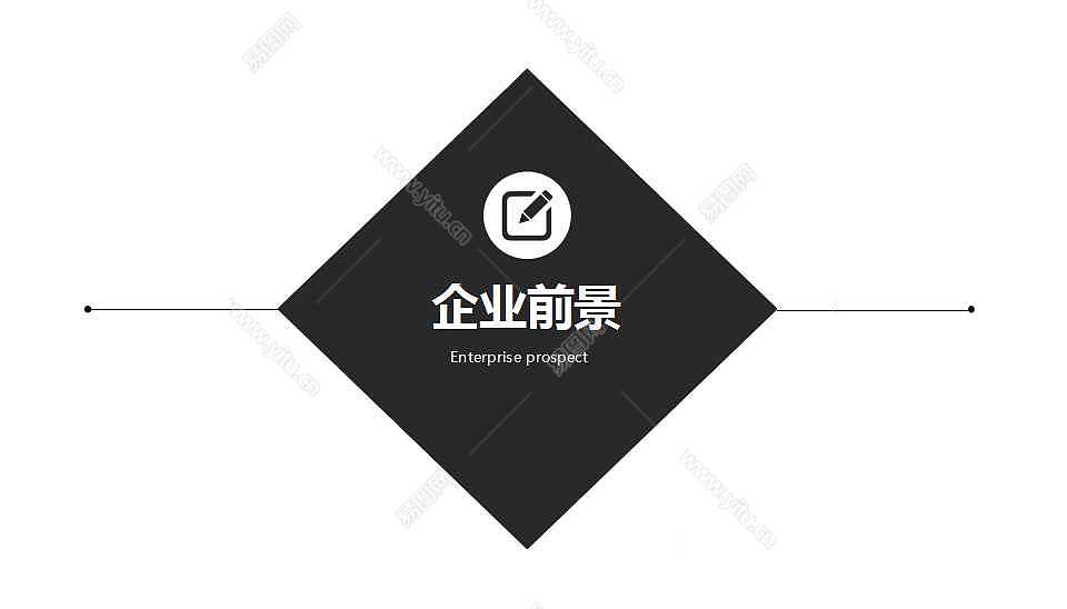 简约时尚公司简介个人简历免费PPT模板下载 (19).jpg