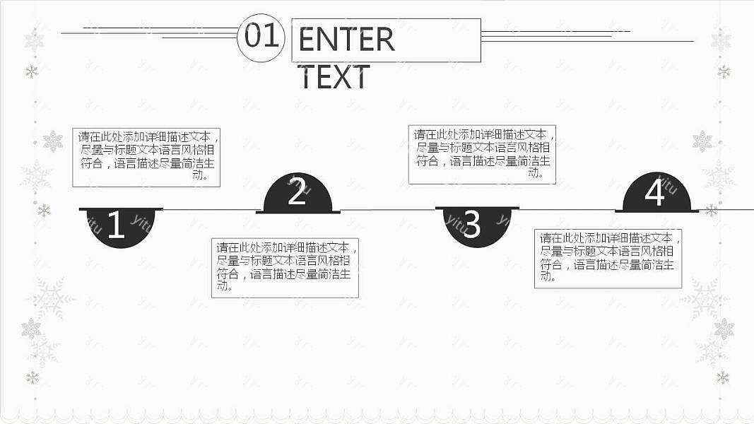 淡雅极简风毕业论文答辩免费ppt模板