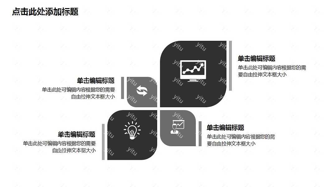 极简创意个人简历免费PPT模板下载 (9).jpg