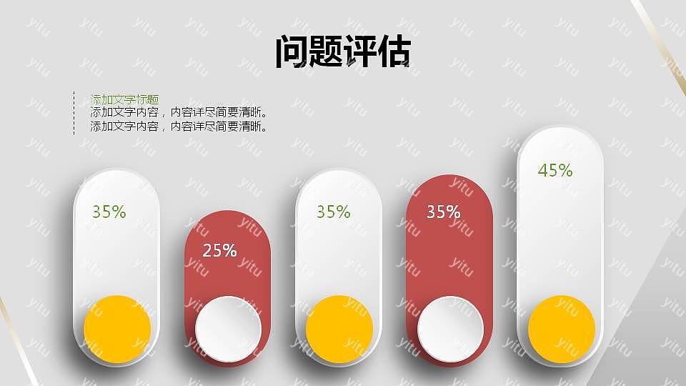 大气商务毕业论文答辩免费ppt模板