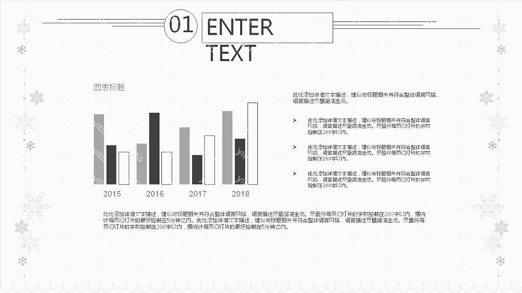 淡雅极简风毕业论文答辩免费ppt模板