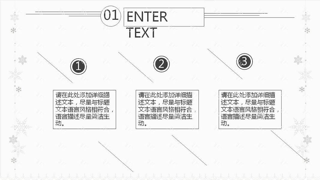 淡雅极简风毕业论文答辩免费ppt模板