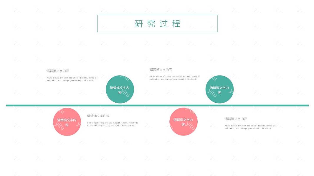 ​几何创意毕业论文答辩免费ppt模板