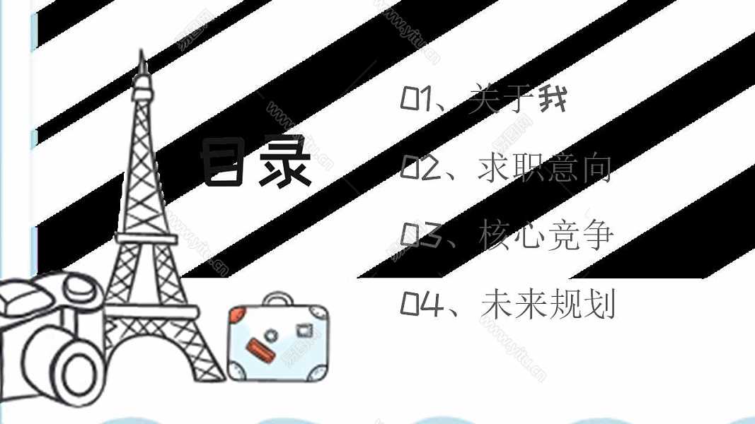 2018手绘个人简历免费PPT模板下载 (2).jpg