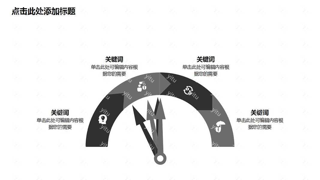 极简创意个人简历免费PPT模板下载 (14).jpg