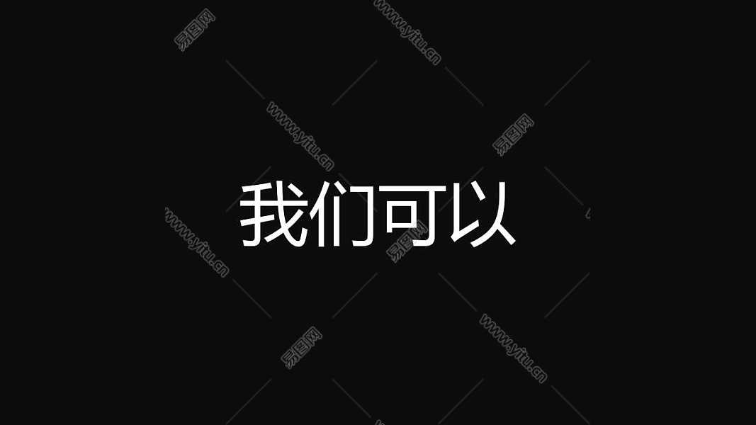 个性复古个人简历免费ppt模板 (24).jpg