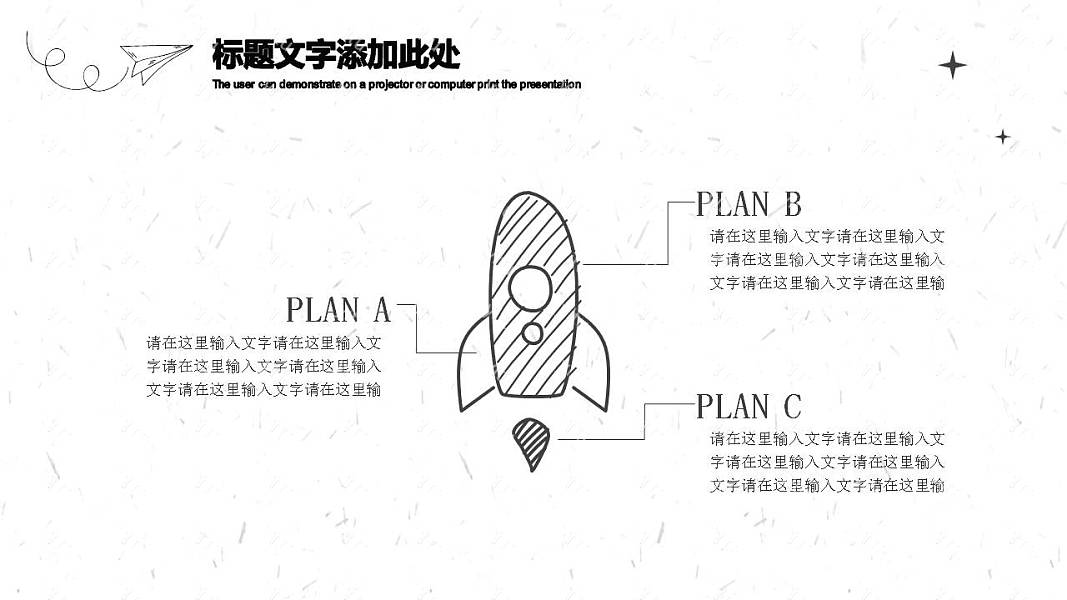 可爱手绘风毕业论文答辩免费ppt模板