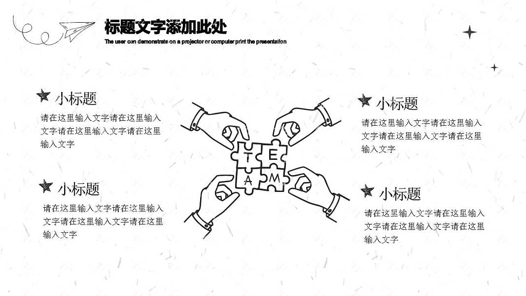 可爱手绘风毕业论文答辩免费ppt模板