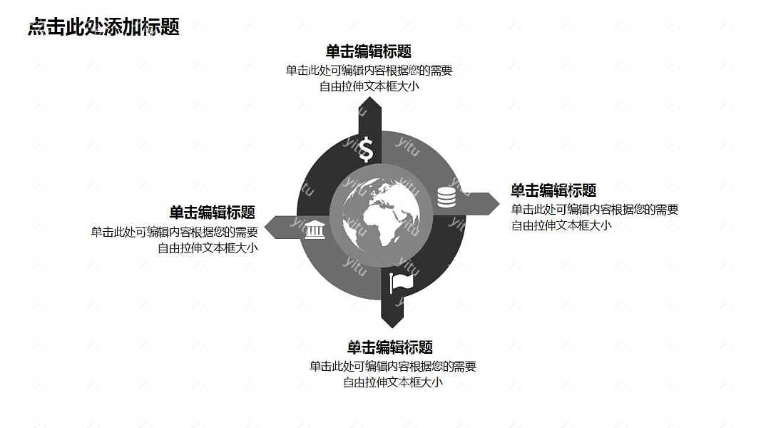 极简创意个人简历免费PPT模板下载 (17).jpg