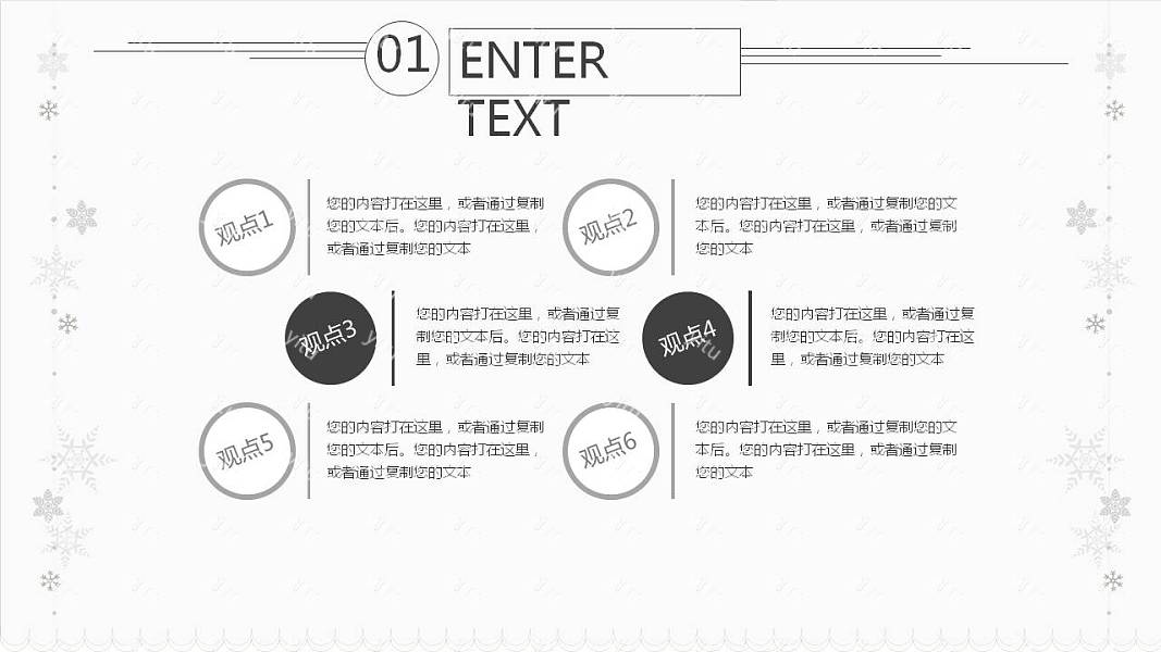 淡雅极简风毕业论文答辩免费ppt模板