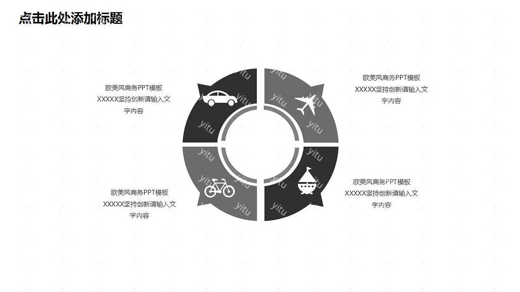 极简创意个人简历免费PPT模板下载 (4).jpg