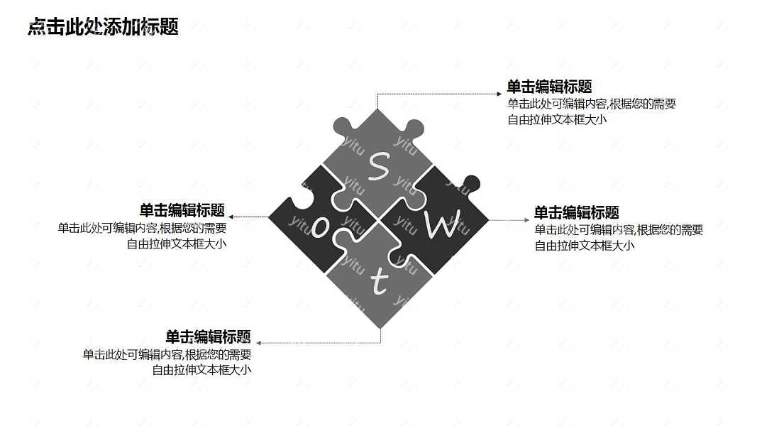 极简创意个人简历免费PPT模板下载 (21).jpg