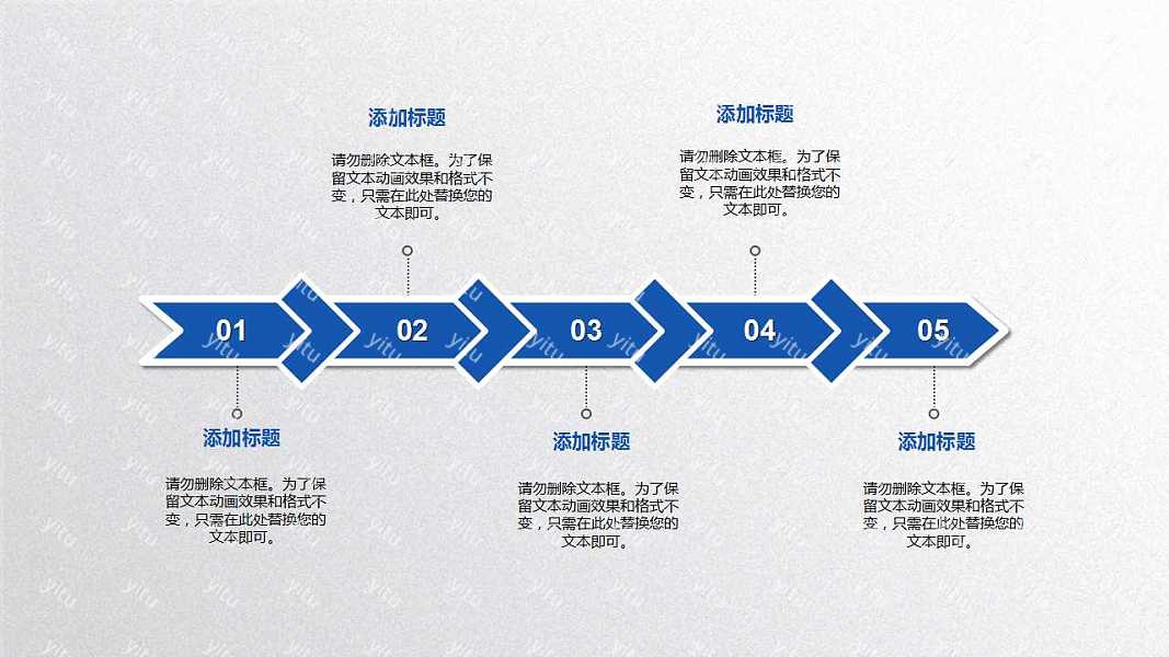 2018商务工作总结免费ppt模板 (16).jpg