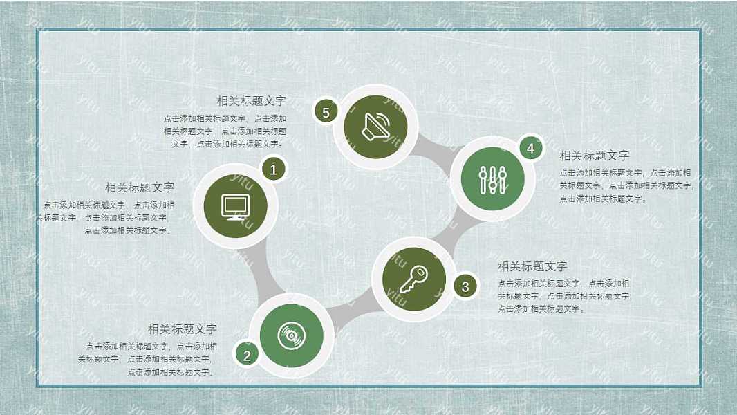 小清新工作汇报ppt模板免费下载 (13).jpg