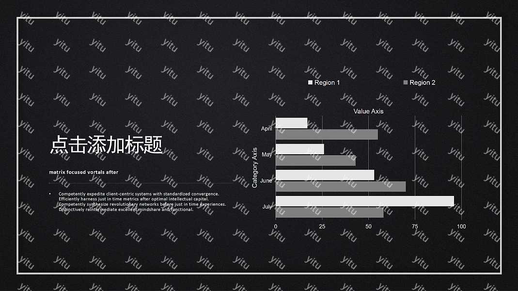 酷黑工作汇报总结ppt模板免费下载 (12).jpg