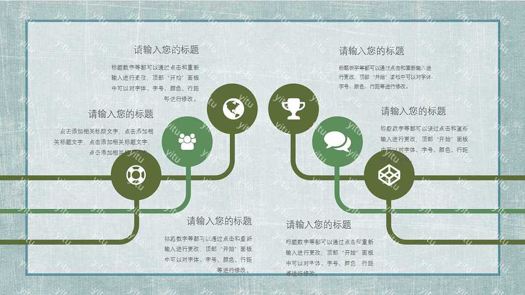 小清新工作汇报ppt模板免费下载 (5).jpg