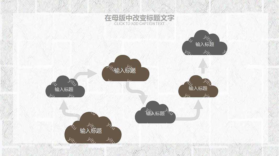 清新简约工作汇报ppt模板免费下载 (9).jpg