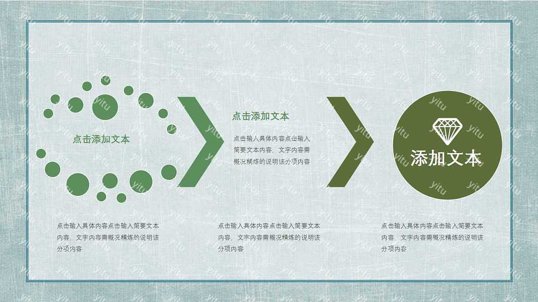 小清新工作汇报ppt模板免费下载 (18).jpg