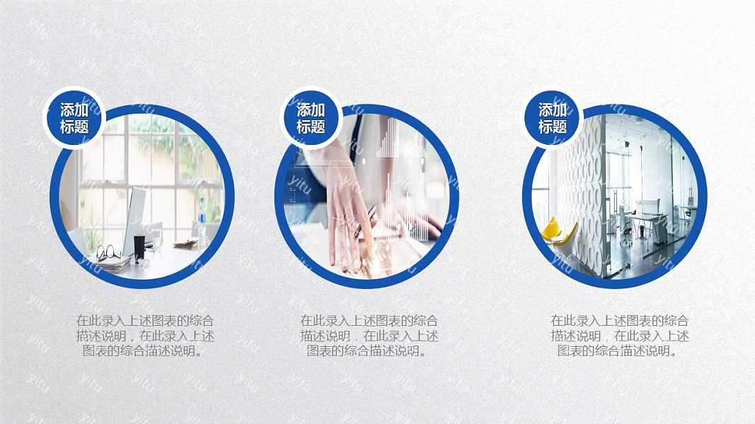 2018商务工作总结免费ppt模板 (11).jpg