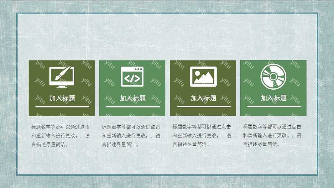 小清新工作汇报ppt模板免费下载 (8).jpg