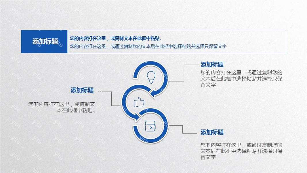 2018商务工作总结免费ppt模板 (23).jpg