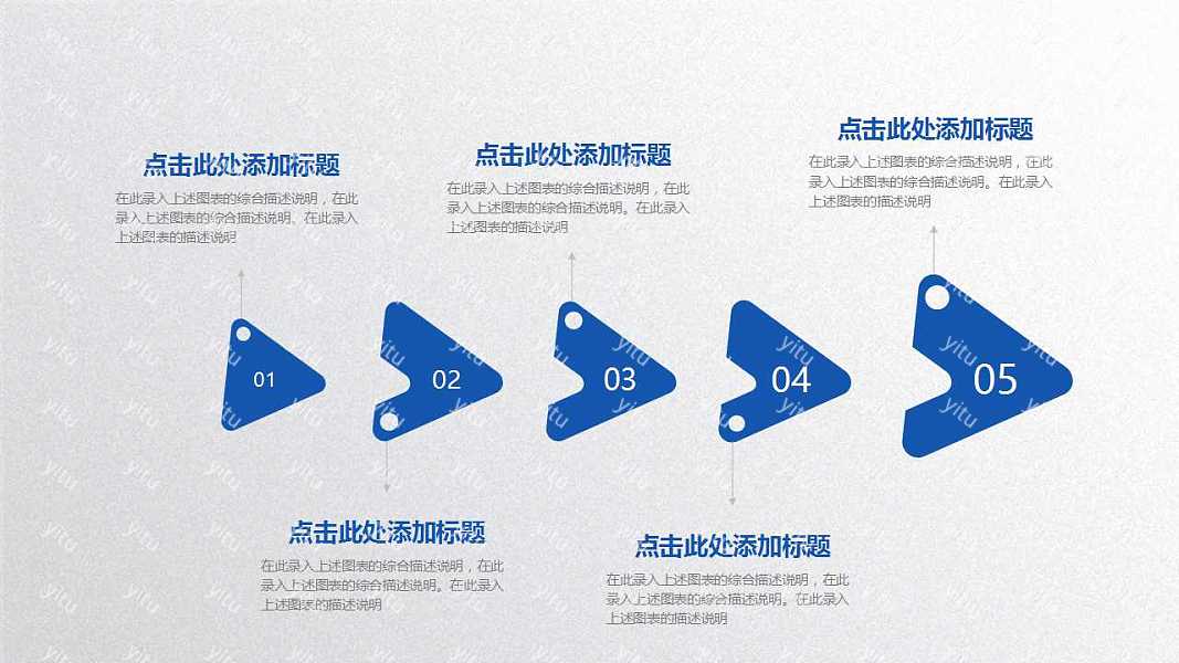 2018商务工作总结免费ppt模板 (5).jpg