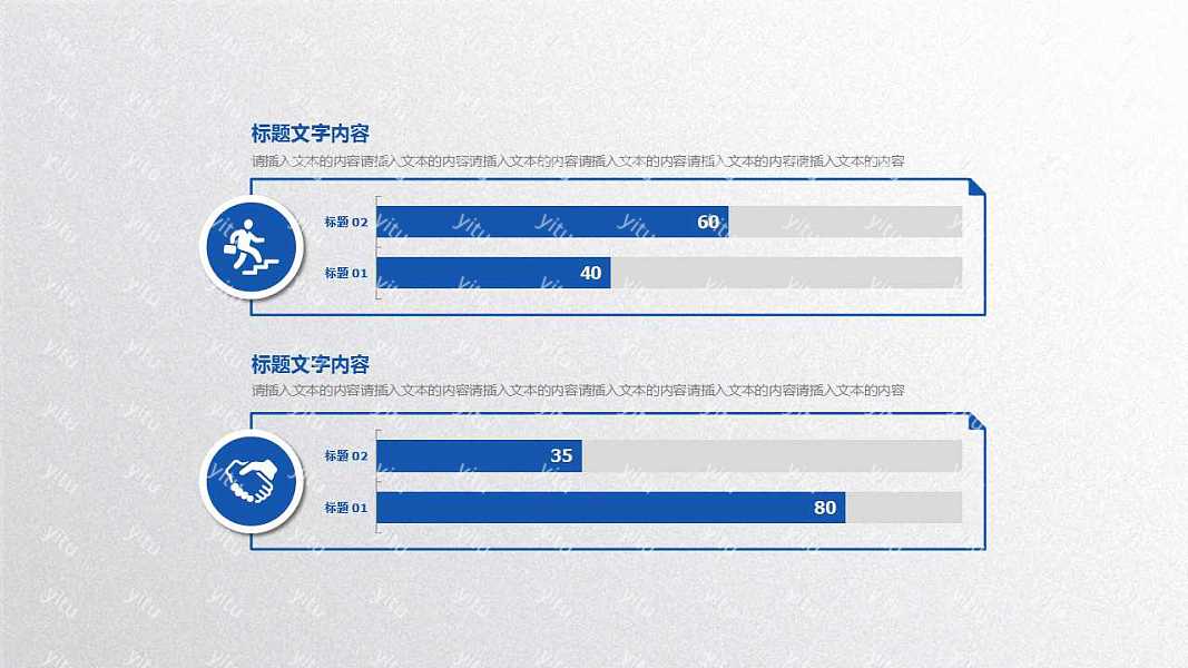 2018商务工作总结免费ppt模板 (9).jpg