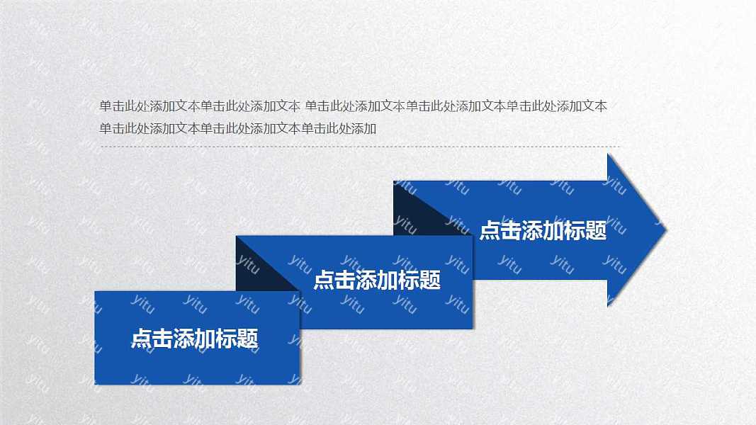 2018商务工作总结免费ppt模板 (20).jpg