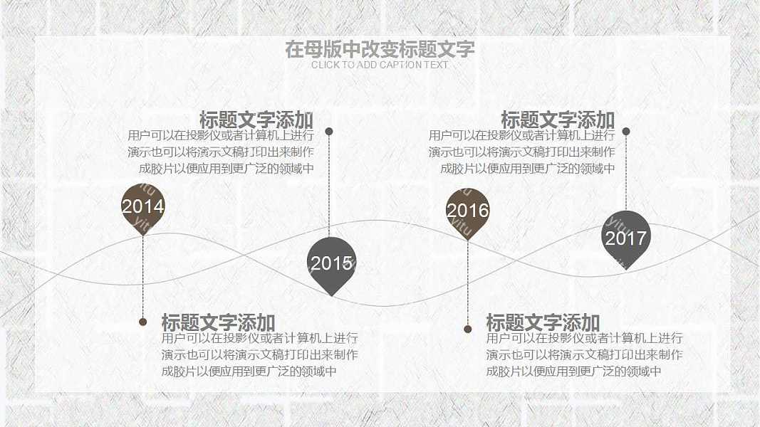 清新简约工作汇报ppt模板免费下载 (7).jpg