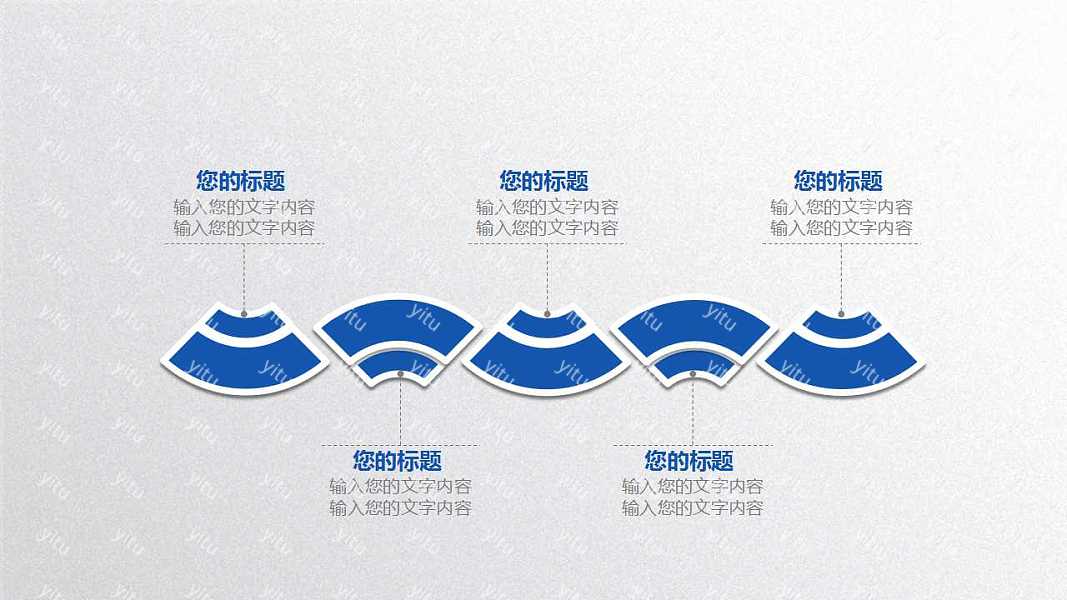 2018商务工作总结免费ppt模板 (21).jpg