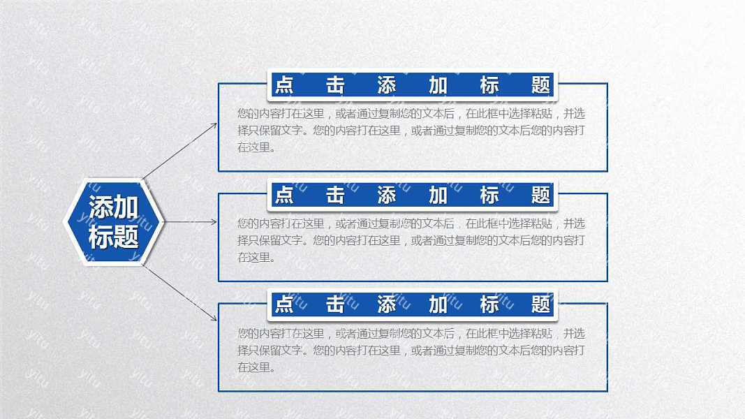 2018商务工作总结免费ppt模板 (13).jpg
