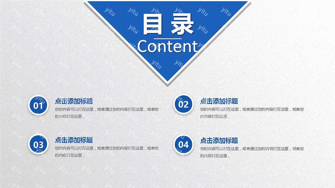 2018商务工作总结免费ppt模板 (2).jpg