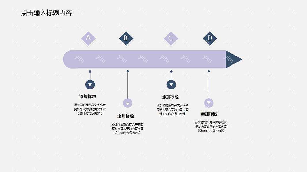 创意商务计划书免费ppt模板下载 (9).jpg