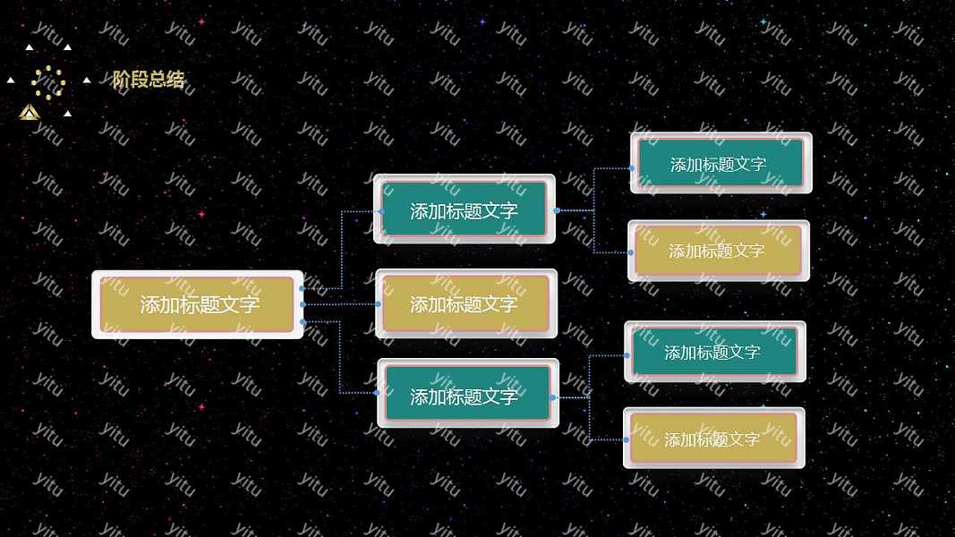 酷黑线条工作汇报免费ppt模板下载 (8).jpg