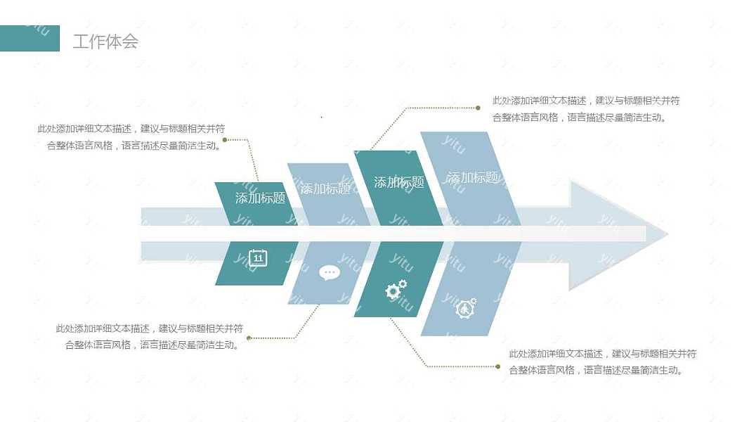 墨绿色商务计划书免费ppt模板下载 (16).jpg